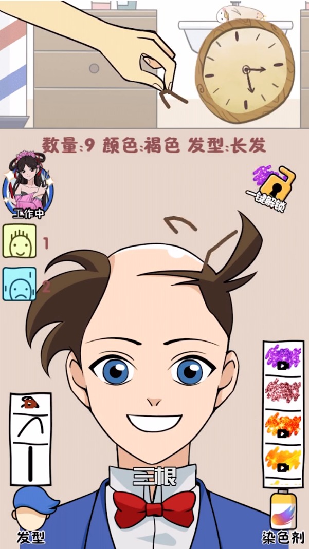 hairPlant(秃头没毛病)下载手机版_hairPlant(秃头没毛病)下载免费2025新版