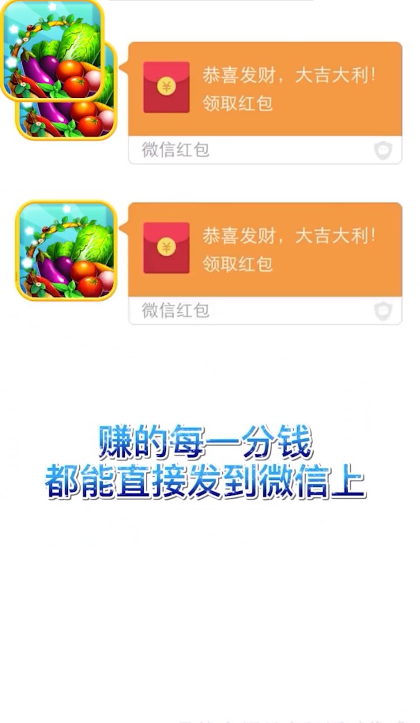 菜市场模拟器最新版本下载安装_菜市场模拟器官方正版免费