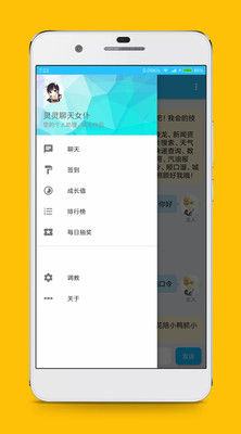 灵灵聊天女仆安卓版下载_灵灵聊天女仆下载免费2025新版