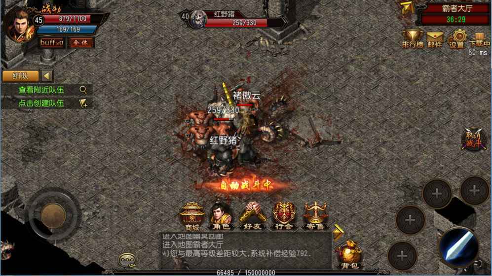 久悠神途安卓版下载安装_久悠神途最新版本下载安装