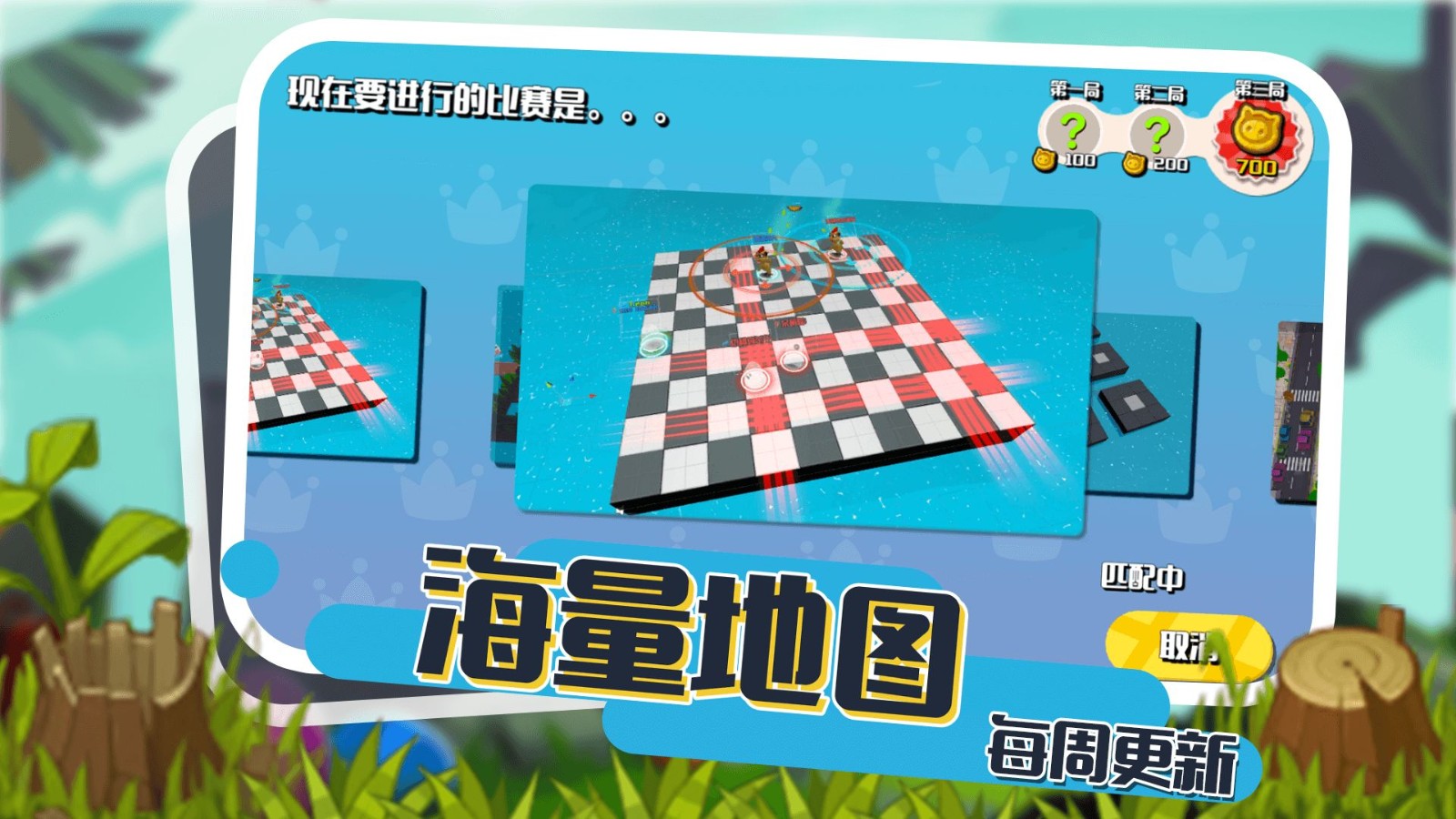 小动物能有什么坏心眼手游APP下载_小动物能有什么坏心眼手游下载