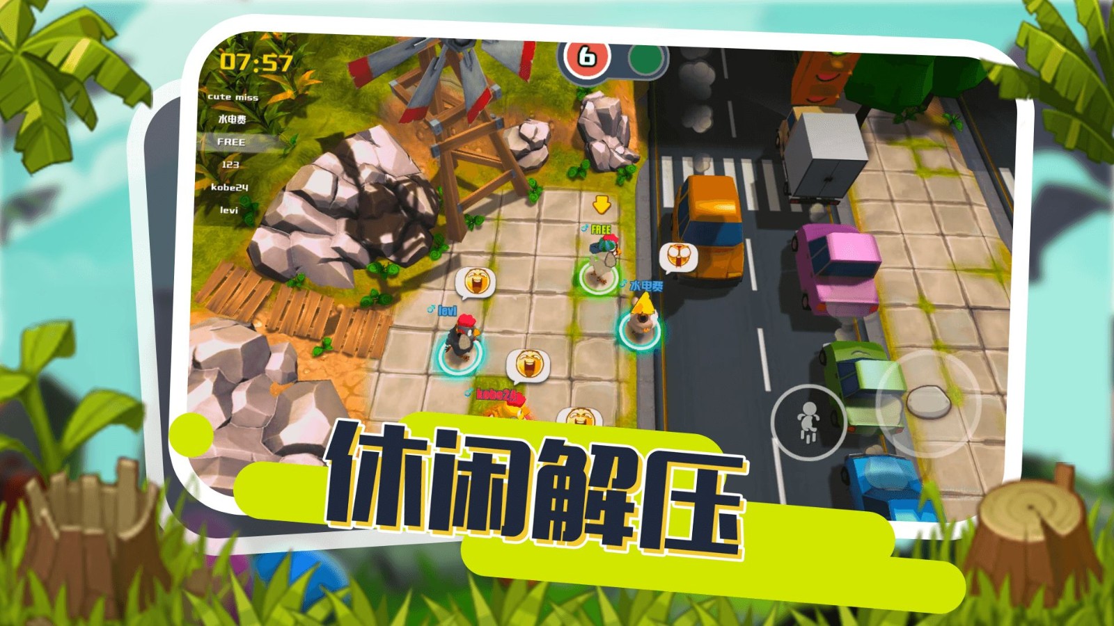 小动物能有什么坏心眼手游APP下载_小动物能有什么坏心眼手游下载