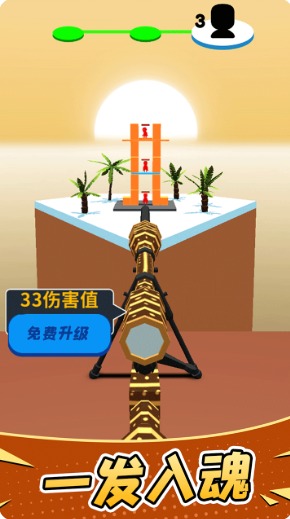 我为狙击狂官方版下载_我为狙击狂官方版
