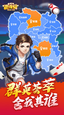 同城游湖南跑得快最新版本下载_同城游湖南跑得快下载免费2025新版