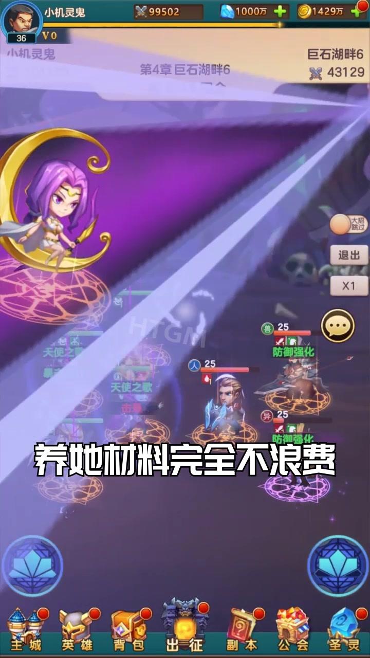 疯狂联萌下载手机版_疯狂联萌最新官网下载
