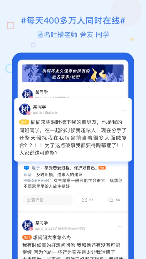 超级课程表纯净版下载_超级课程表中文版下载