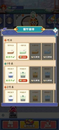 九死一生新版手游_九死一生2025最新手机版下载