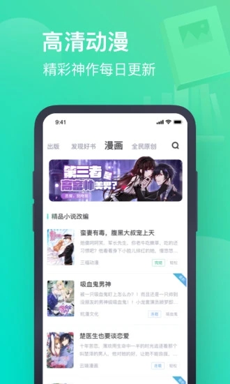 书旗小说本App下载安装手机版_书旗小说本手机端下载