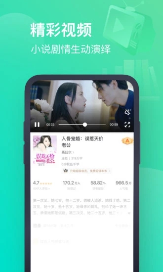 书旗小说本App下载安装手机版_书旗小说本手机端下载