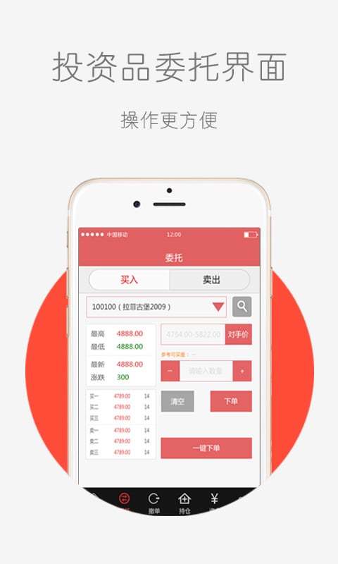 宗易汇app官方正版_宗易汇最新版本下载安装