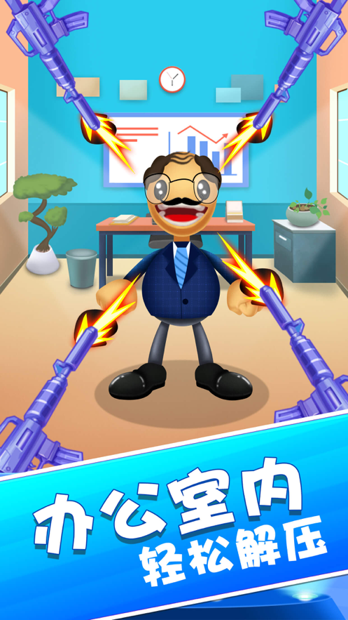 Kick Buddy(暴击木偶人)免费2025新版_Kick Buddy(暴击木偶人)官方正版