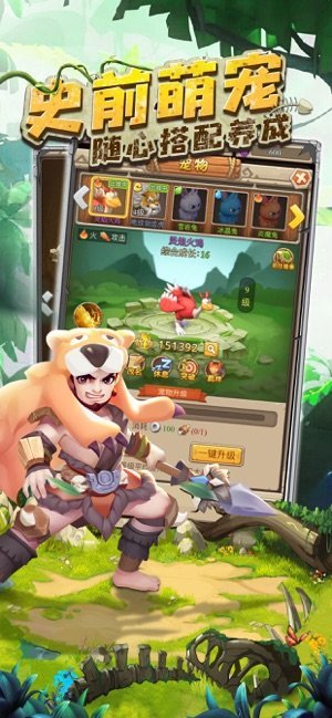 首领大作战安卓App下载_首领大作战手机客户端