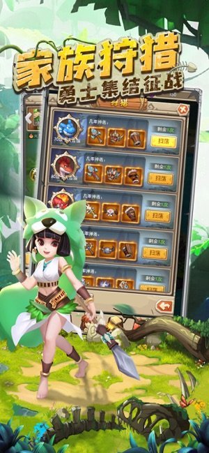 首领大作战安卓App下载_首领大作战手机客户端
