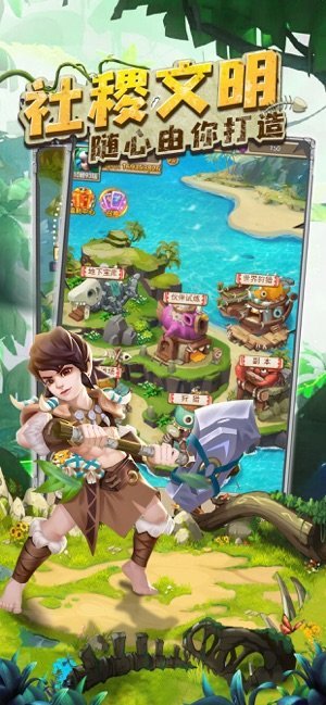 首领大作战安卓App下载_首领大作战手机客户端