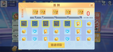 摸一把麻将安卓版_摸一把麻将中文版下载