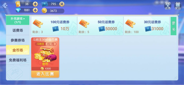 摸一把麻将安卓版_摸一把麻将中文版下载