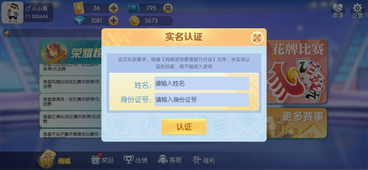 摸一把麻将安卓版_摸一把麻将中文版下载