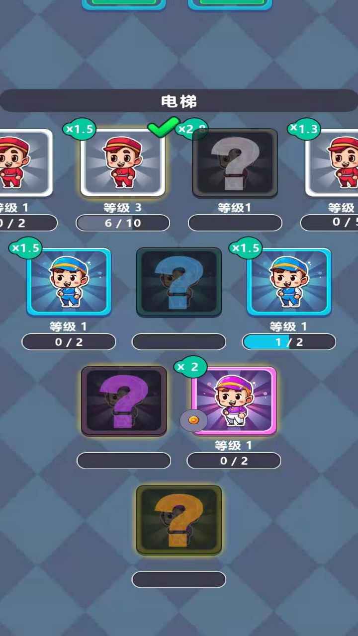 我家有座矿手机版下载_我家有座矿安卓版