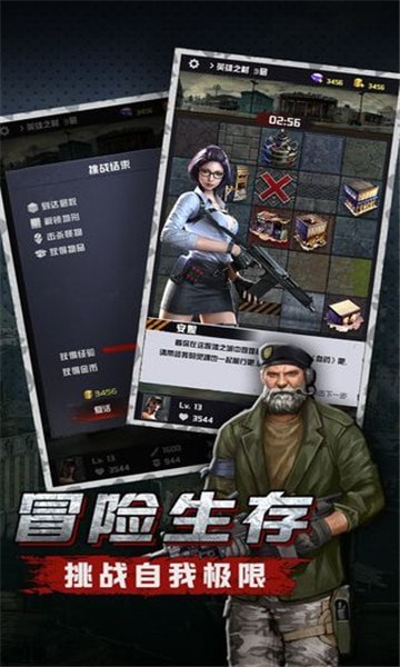 绝地召唤最新版本下载_绝地召唤官方正版免费