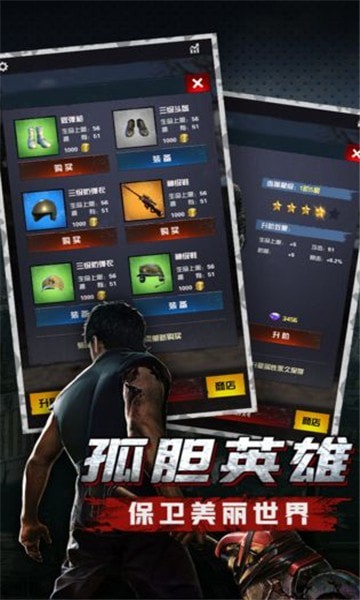 绝地召唤最新版本下载_绝地召唤官方正版免费