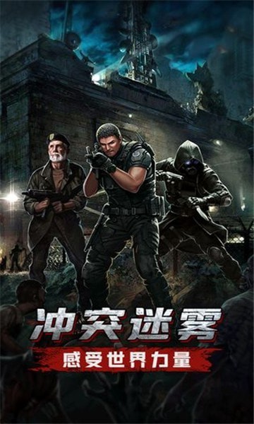 绝地召唤最新版本下载_绝地召唤官方正版免费