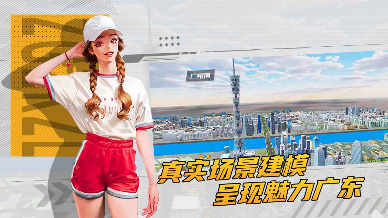 卡车货运模拟器app最新官方版_卡车货运模拟器2025最新版免费下载