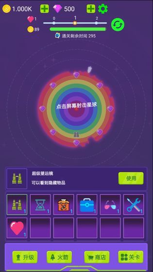 毁灭行星2025最新下载_毁灭行星官方手游下载