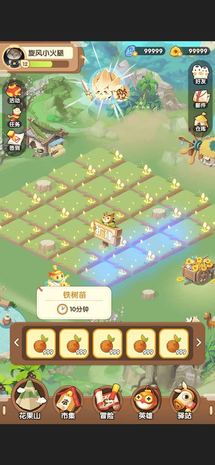 菜菜的神仙app最新官方版_菜菜的神仙App下载安装手机版