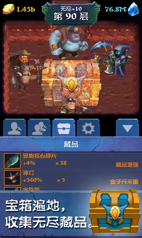 挖矿传说前传app官方正版_挖矿传说前传中文版下载