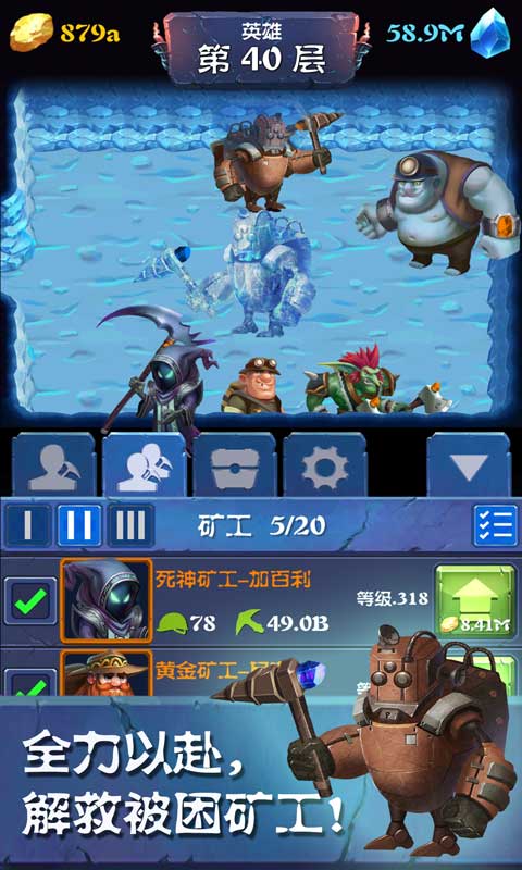 挖矿传说前传app官方正版_挖矿传说前传中文版下载