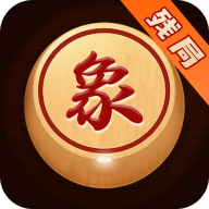 象棋大师对弈最新版本下载_象棋大师对弈最新版本下载安装