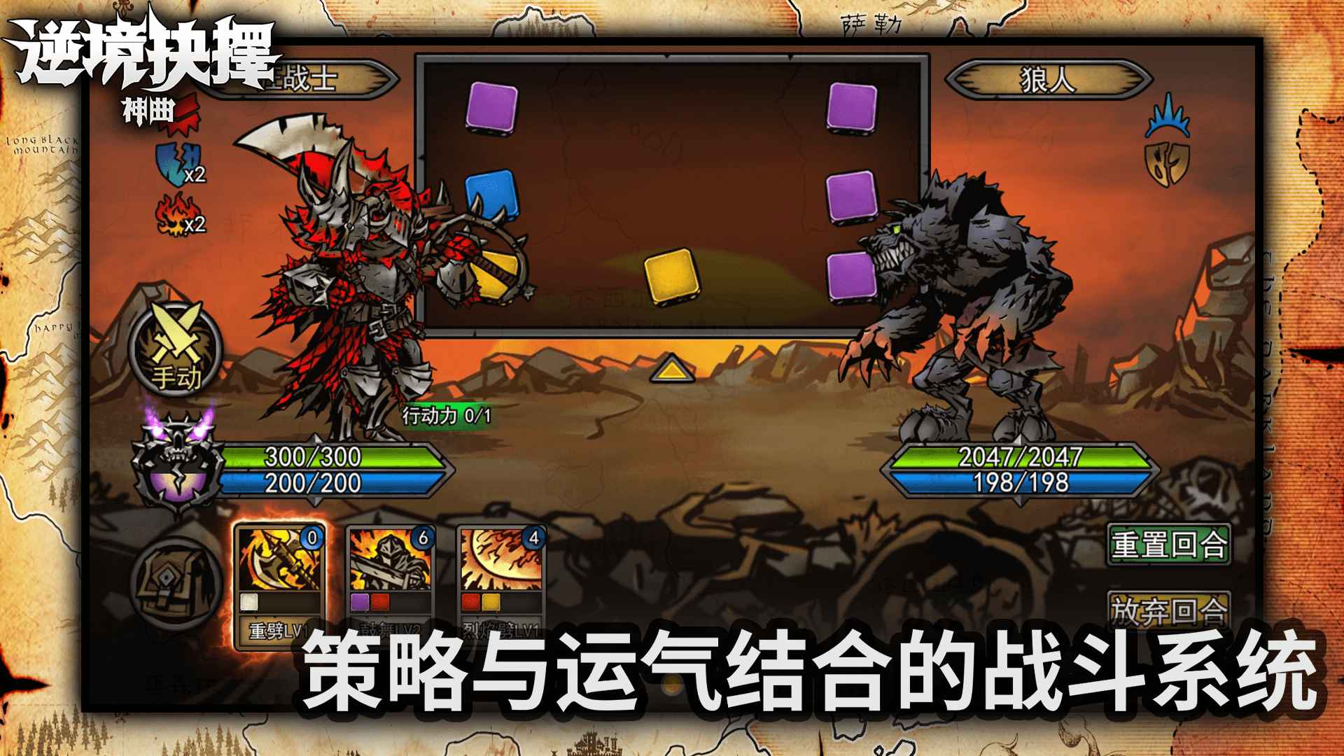 逆境抉择神曲安卓App_逆境抉择神曲APP下载安装