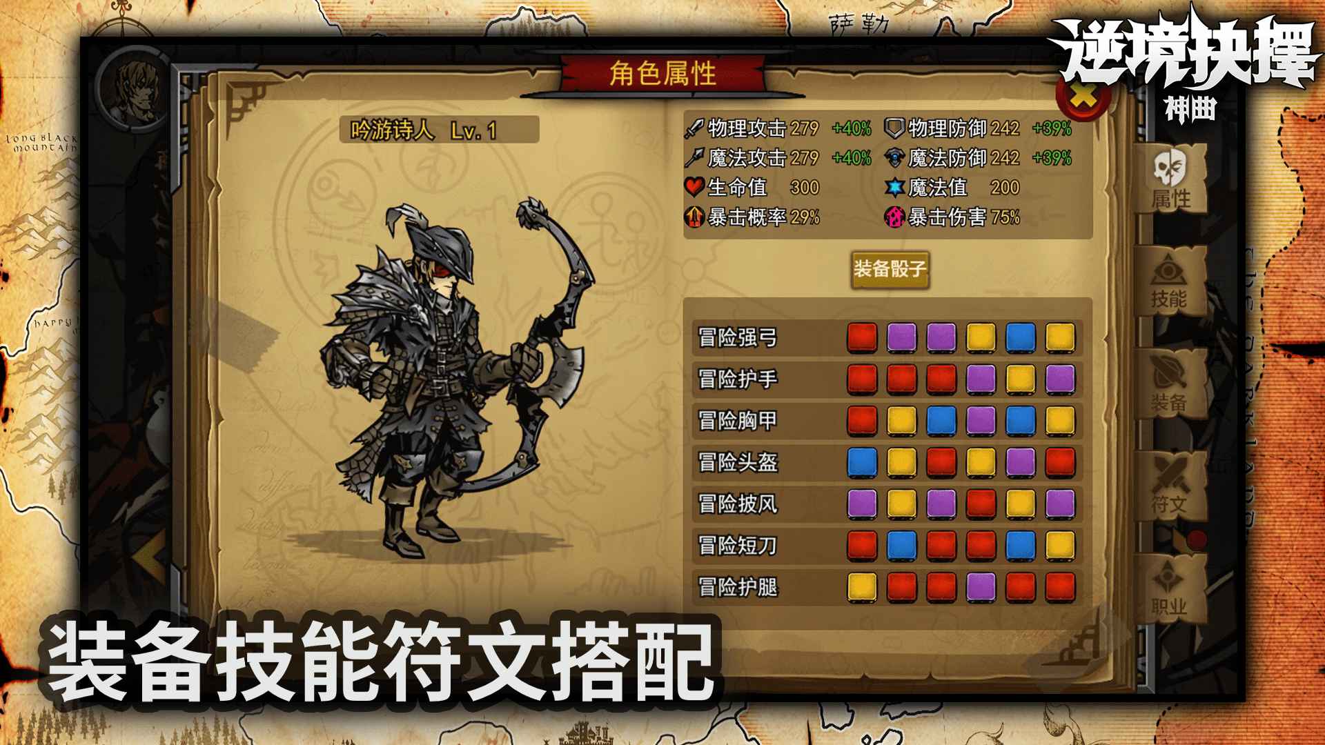 逆境抉择神曲安卓App_逆境抉择神曲APP下载安装