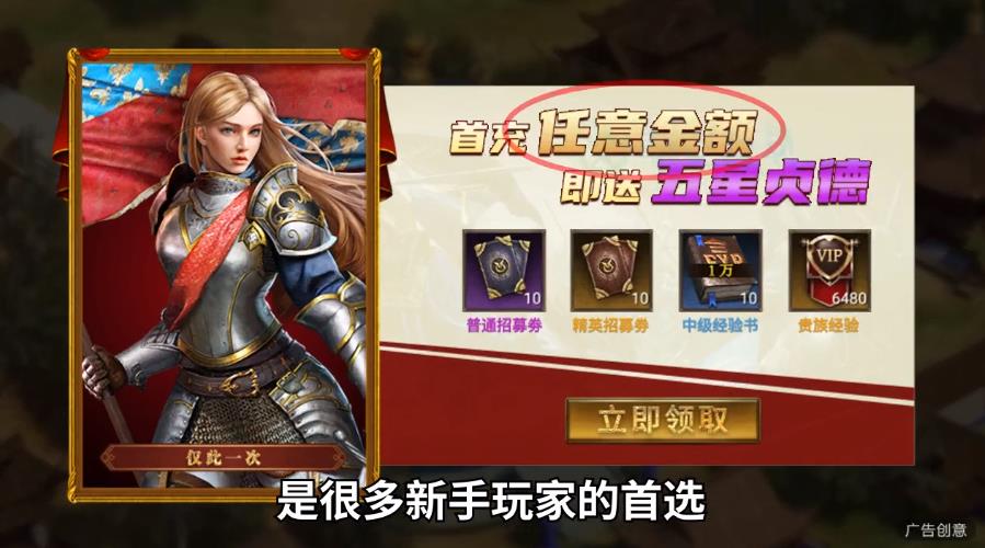 正统文明手机版_正统文明免费版