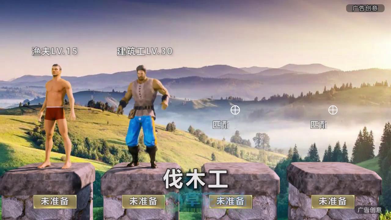 正统文明手机版_正统文明免费版