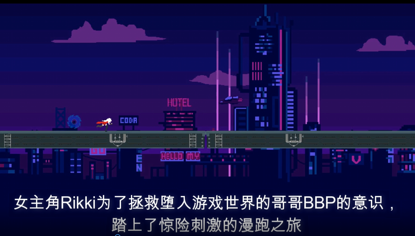 CyberDash(赛博冲刺)2025最新下载_CyberDash(赛博冲刺)2025最新下载