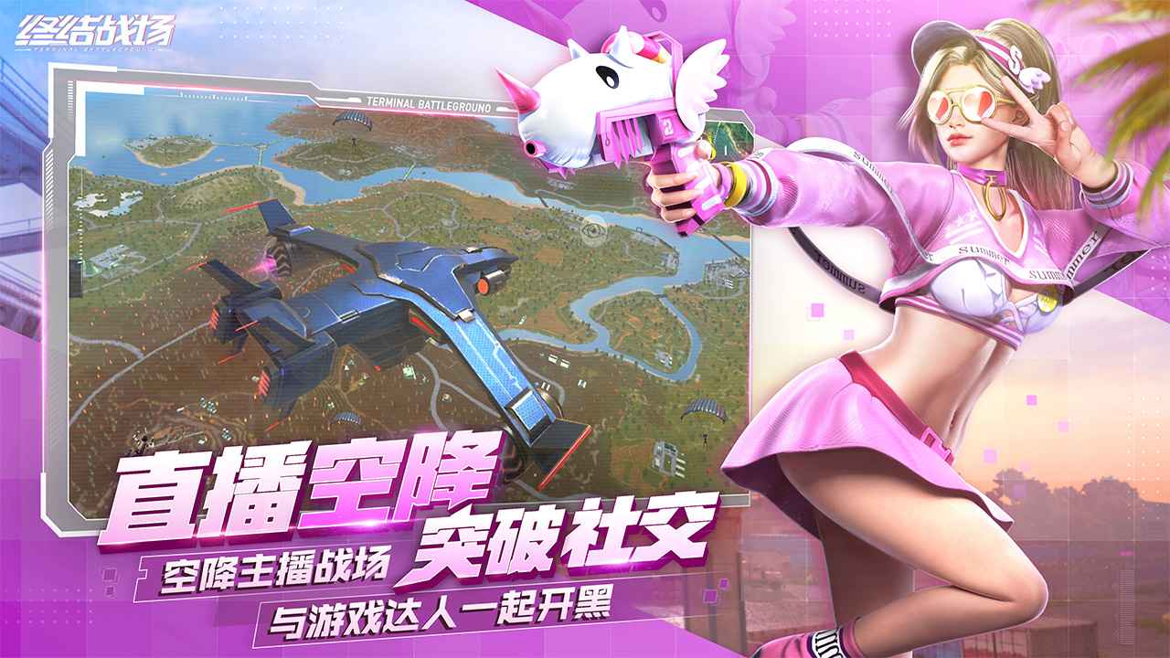 终结战场2025最新手机版下载_终结战场免费版游戏下载安装