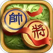象棋高手对弈官方下载_象棋高手对弈安卓App下载