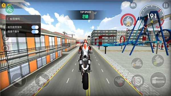Xtreme Motorbikes(炸街模拟器)免费版游戏下载安装_Xtreme Motorbikes(炸街模拟器)下载免费2025新版