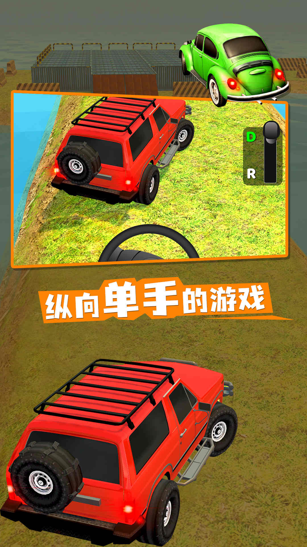 疯狂驾驶模拟下载最新版本2025_疯狂驾驶模拟APP安装下载