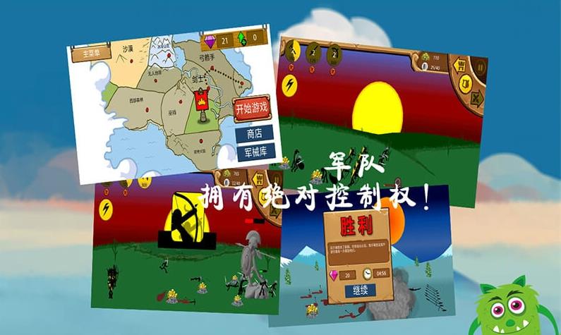 火柴人黄金争夺战2025最新手机版下载_火柴人黄金争夺战2025新版