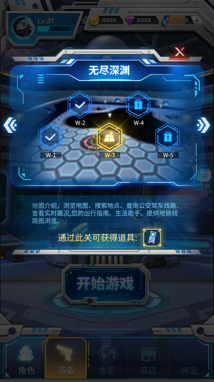 枪火之地下载安装_枪火之地免费版app下载