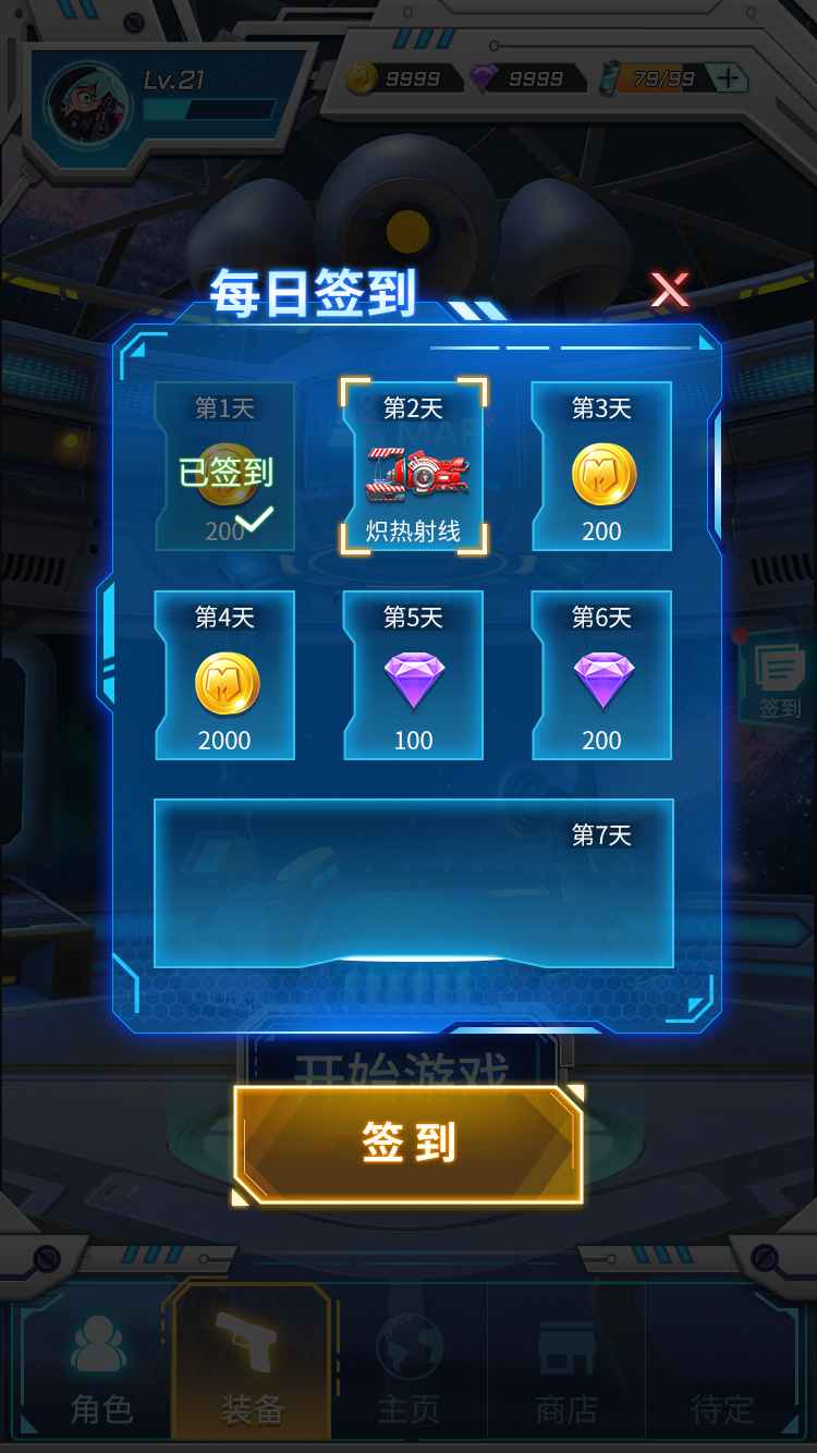 枪火之地下载安装_枪火之地免费版app下载