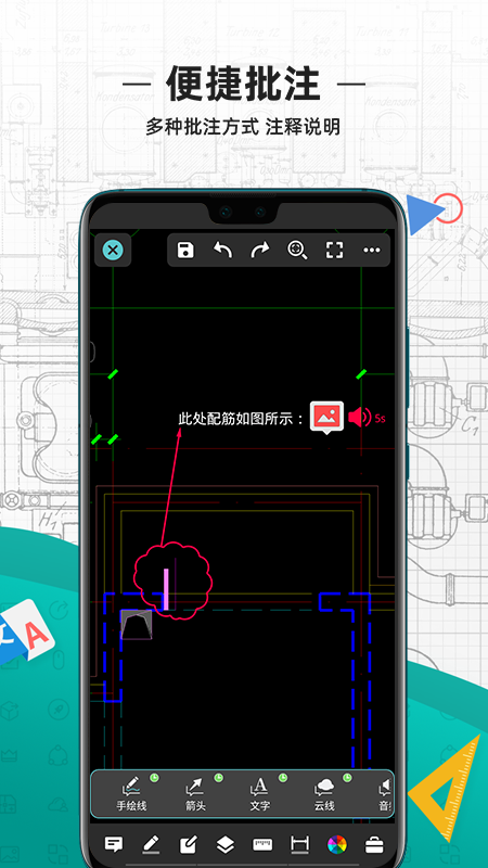 CAD看图王最新版下载_CAD看图王app最新官方版下载