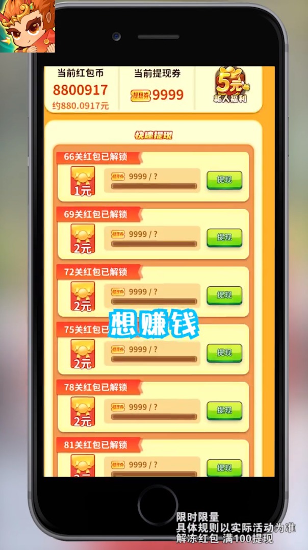 御剑降妖录免费版游戏下载安装_御剑降妖录最新版2025下载