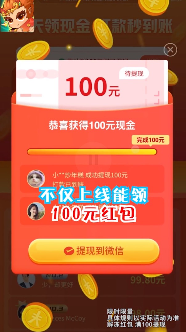 御剑降妖录免费版游戏下载安装_御剑降妖录最新版2025下载