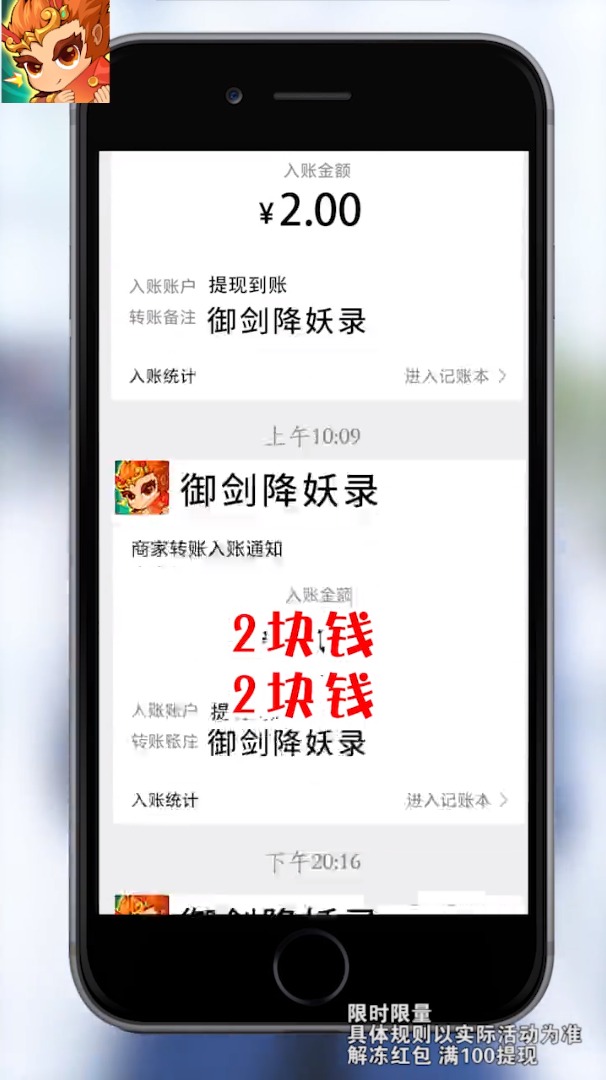 御剑降妖录免费版游戏下载安装_御剑降妖录最新版2025下载
