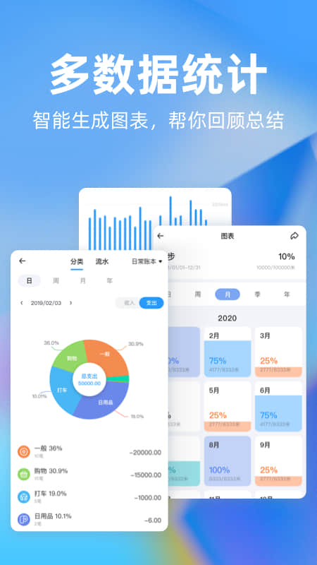 时光序App下载安装手机版_时光序官方下载