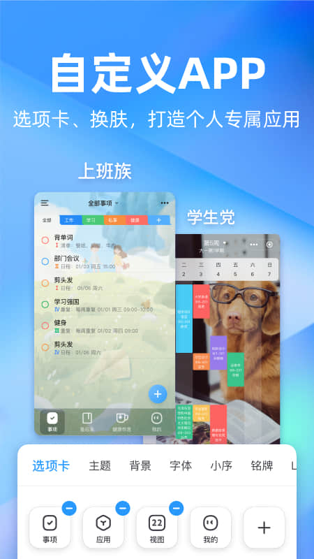 时光序App下载安装手机版_时光序官方下载