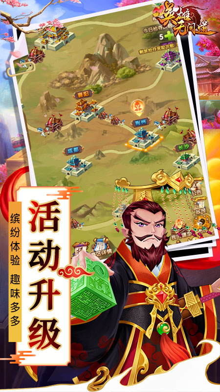 英雄无间道手游APP下载_英雄无间道手游2025最新下载